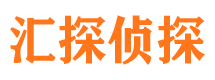 盐城侦探公司